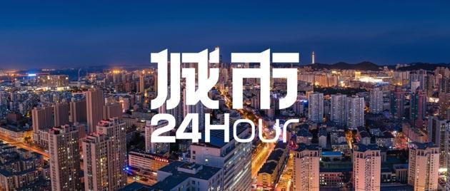 九游体育app的多平台支持-城市24小时 | 四省份“抱团”，再造一张“新名片”
